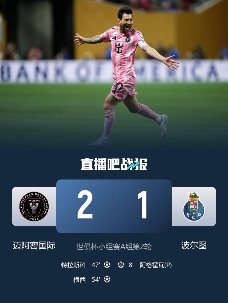 塞内加尔翻盘波兰,梅西惊艳世界的简单介绍 塞内加尔翻盘波兰,梅西惊艳世界的简单介绍