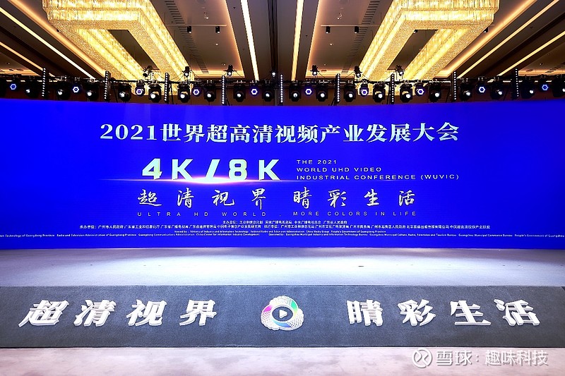 关于世界聚焦！竞猜热点赛事全球收视创新高的信息