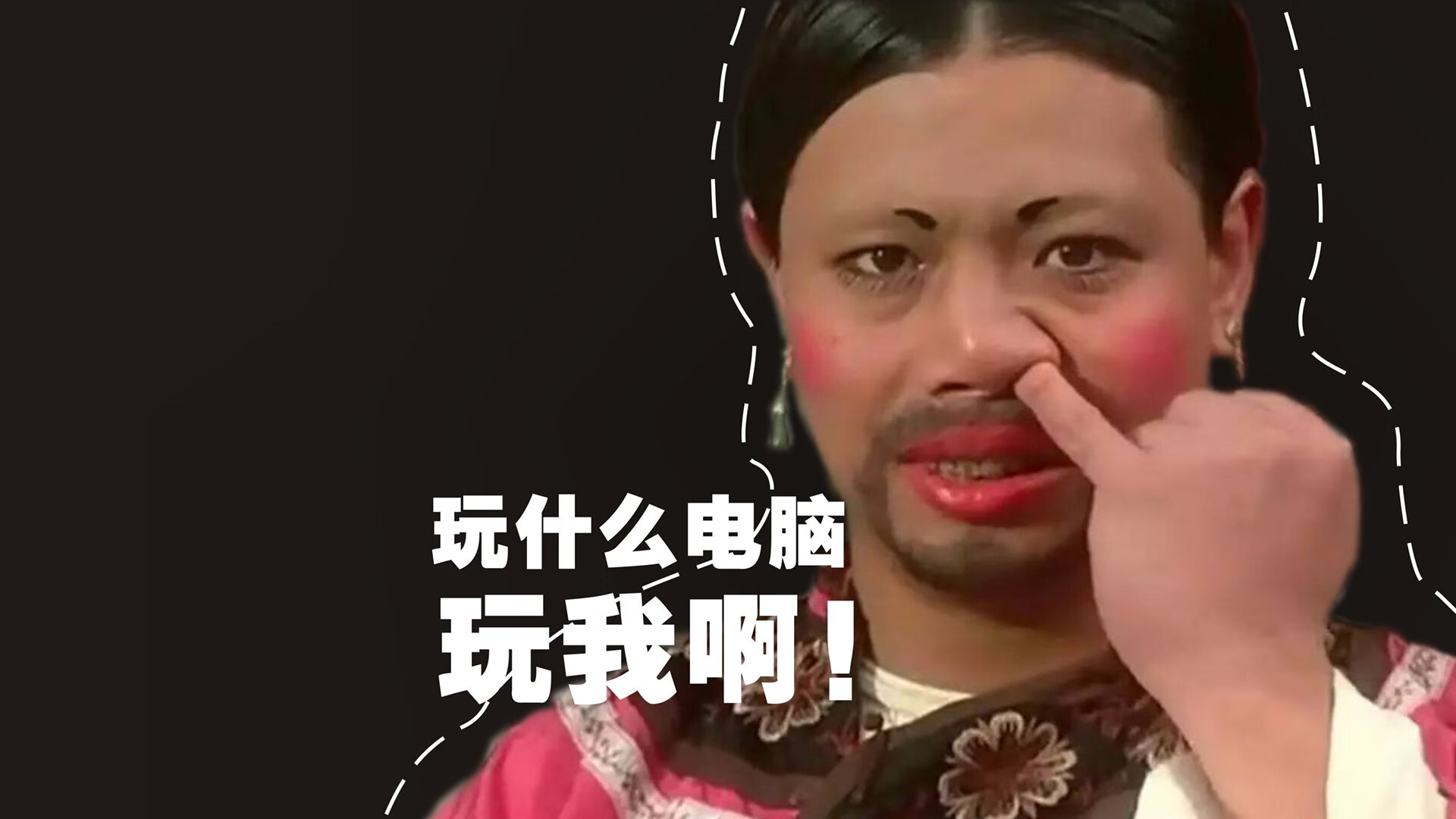 跨越体育的传奇，德国队翻盘韩国队，石宇奇统治全场