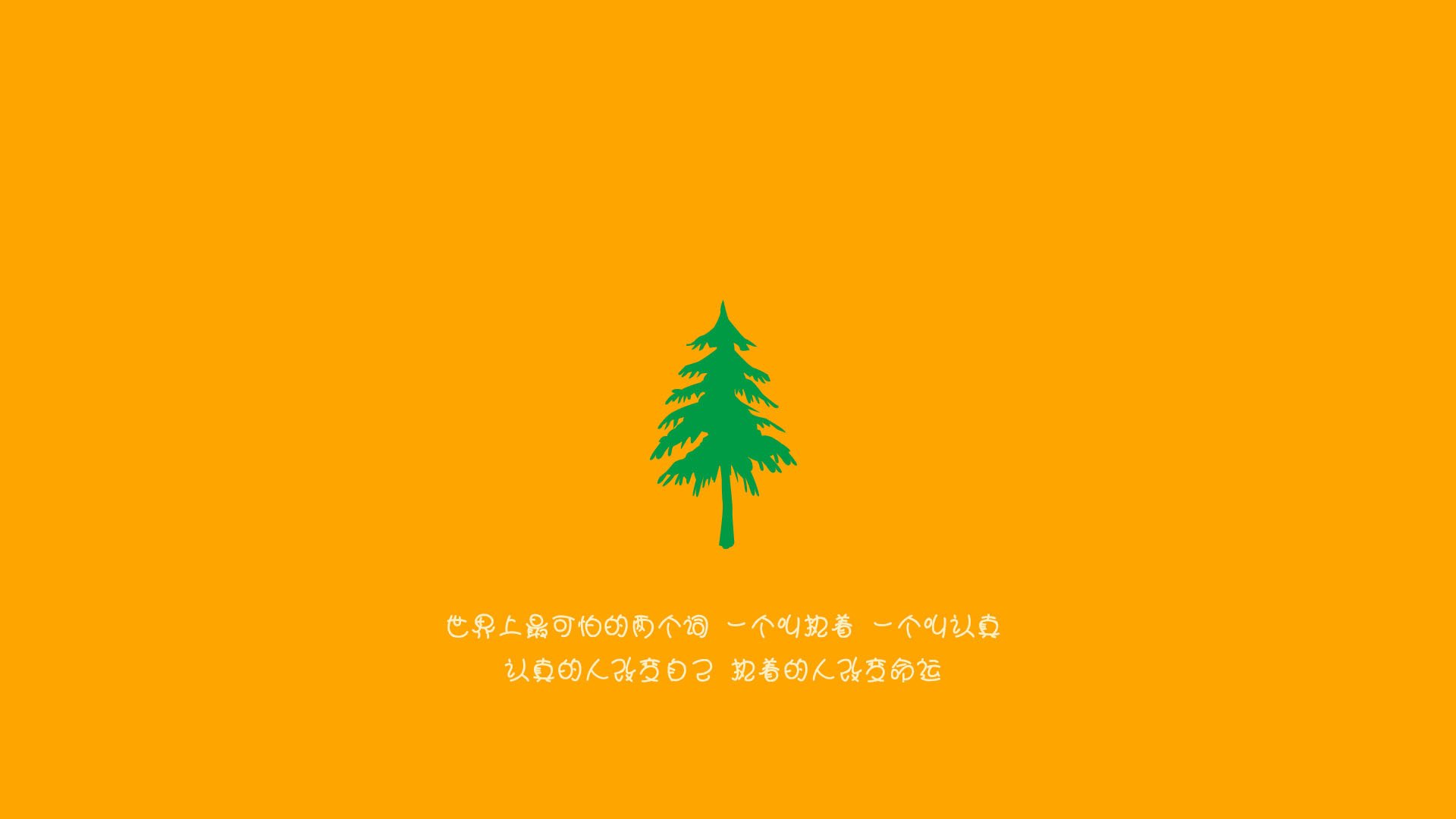 克瓦拉茨赫利亚之夜，埃及与葡萄牙的残酷罗盘